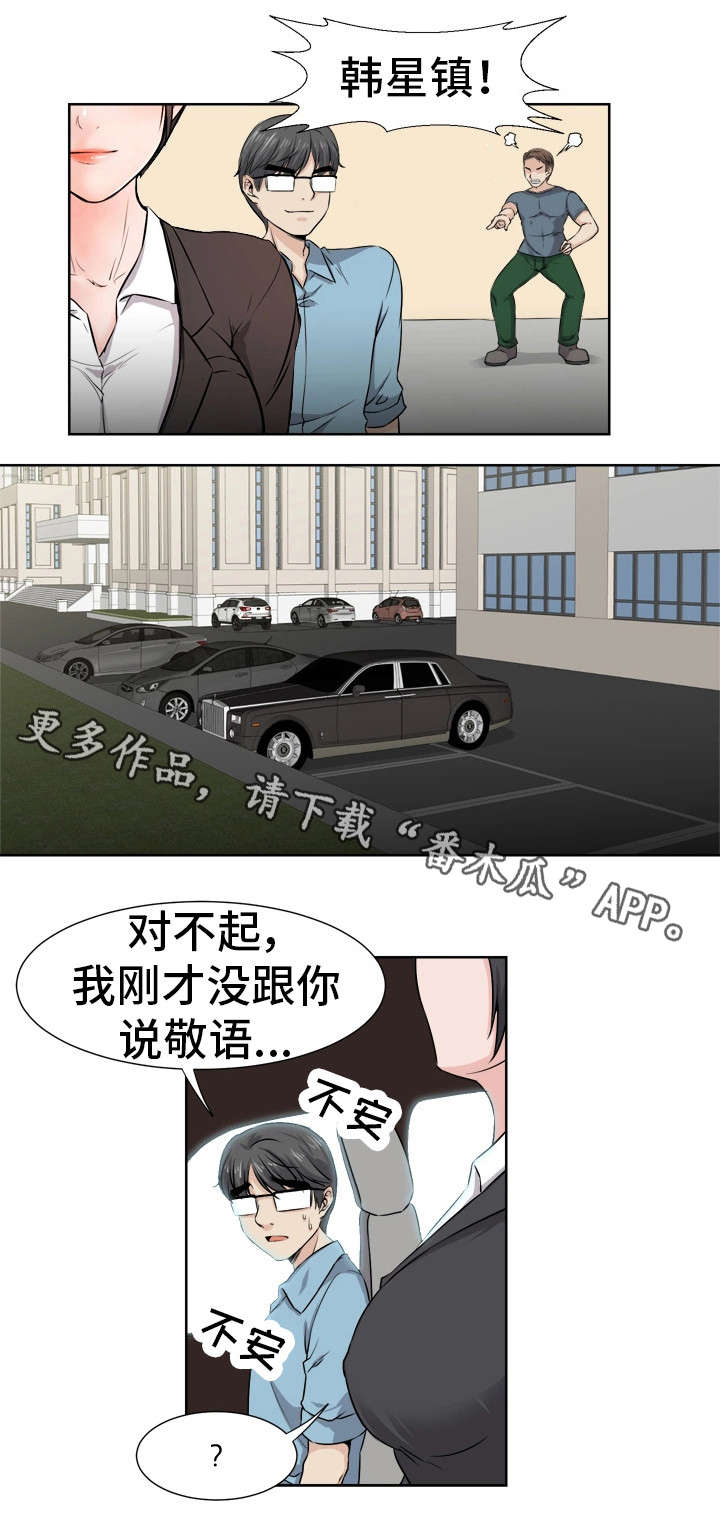 第8章：计划2