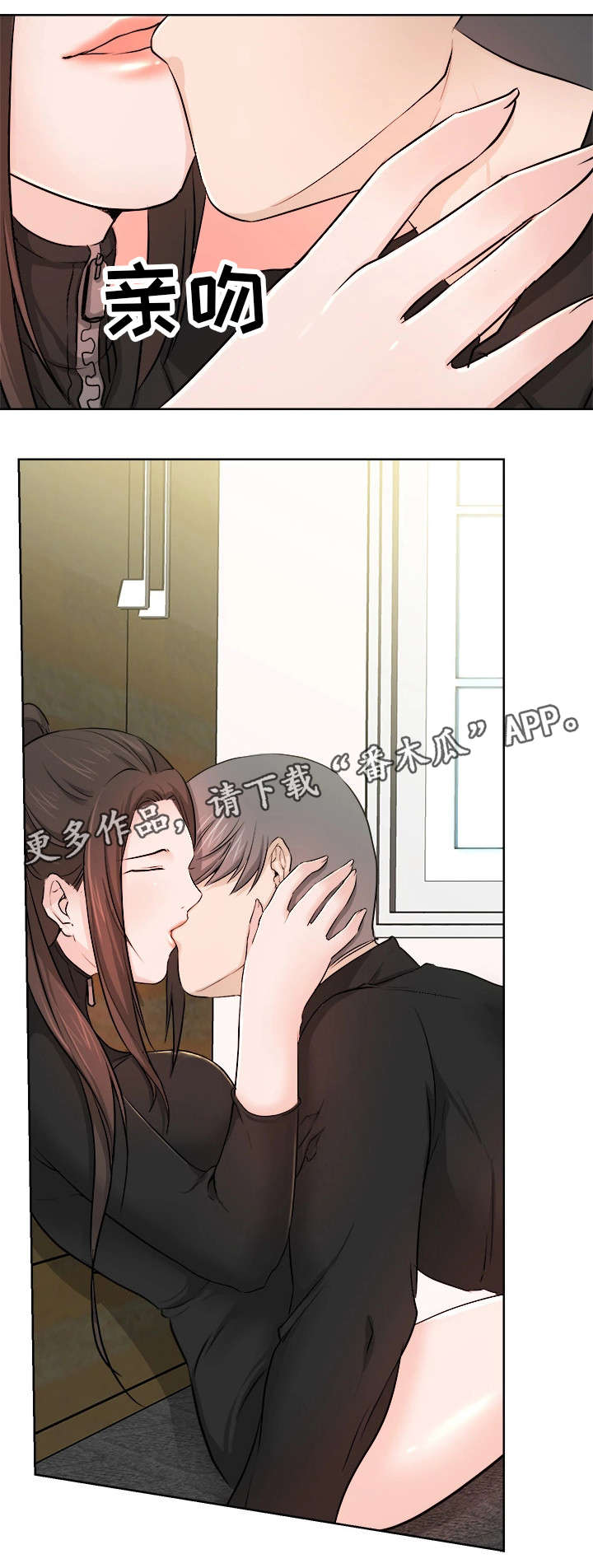 第26章：不用忍5