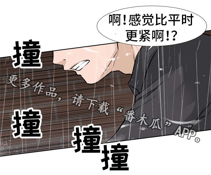 第31章：目标7