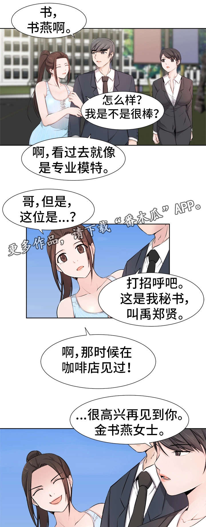第15章：拍摄4