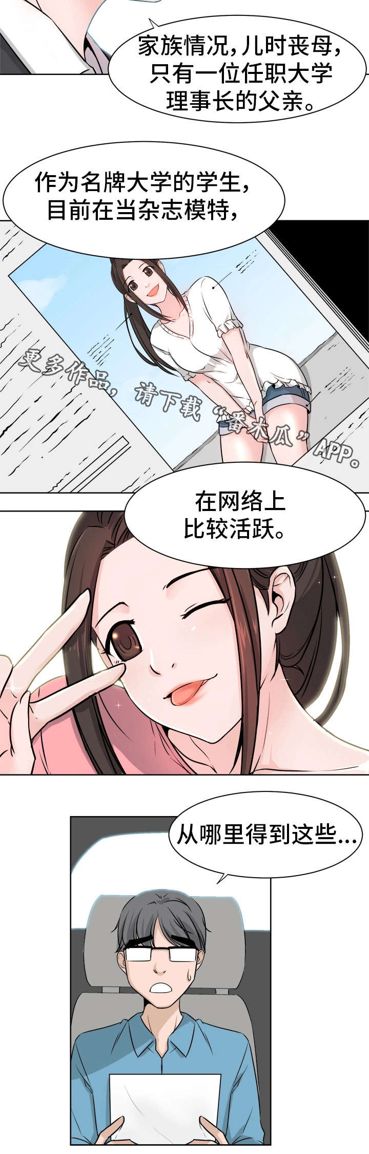 第8章：计划9
