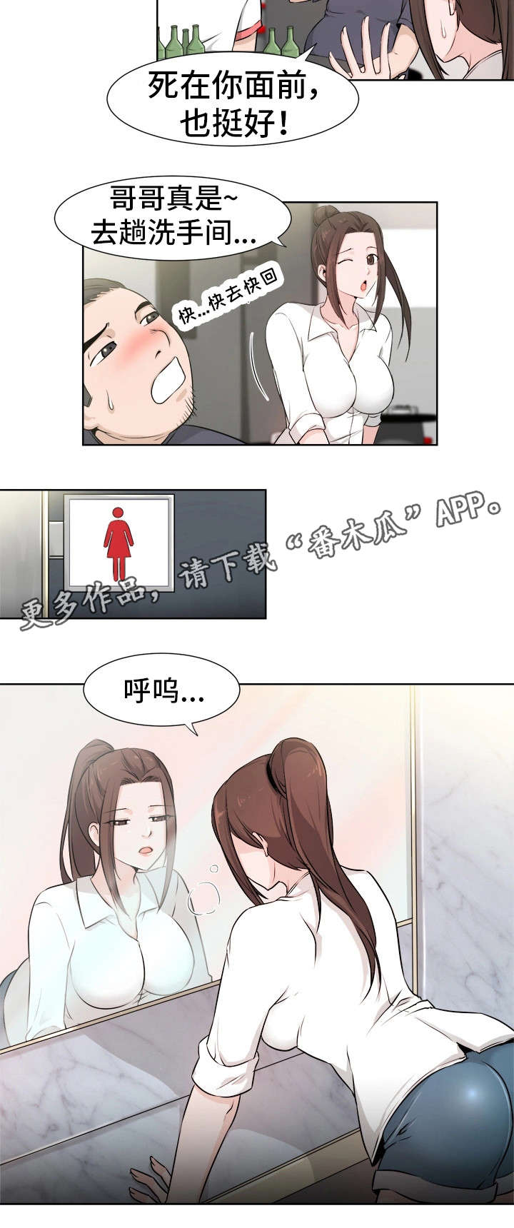 第9章：改变9