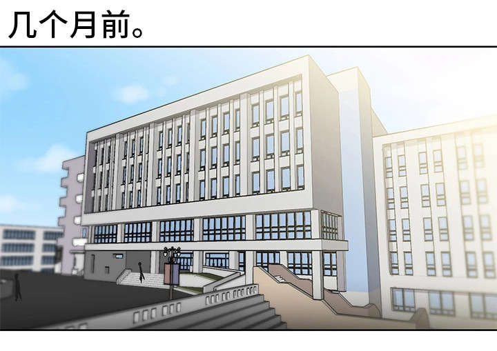 第1章：起源8