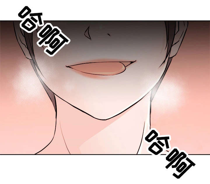 第39章：奖励1