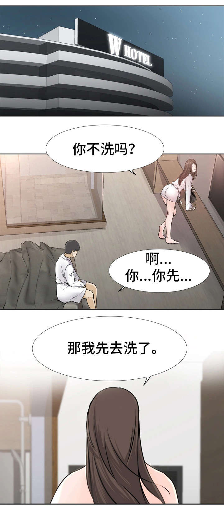 第1章：起源0