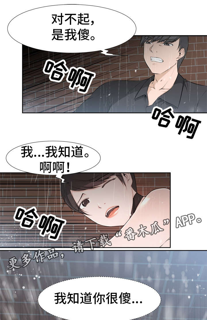 第31章：目标8