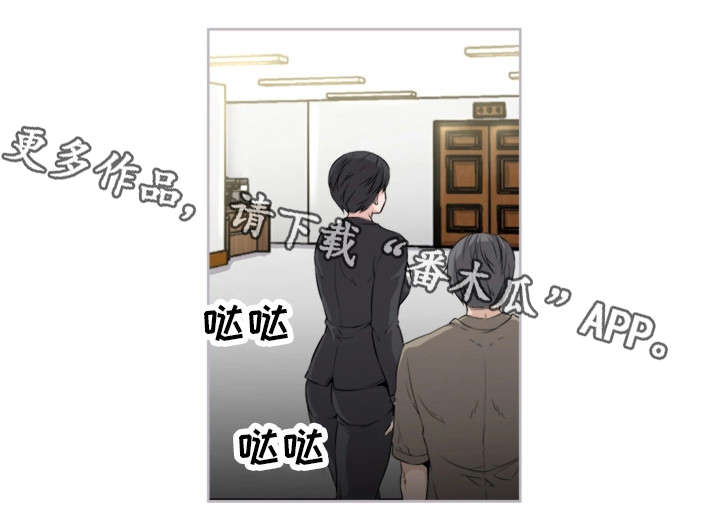 第4章：反常2