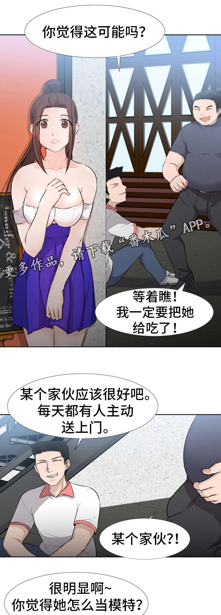 第17章：想法8