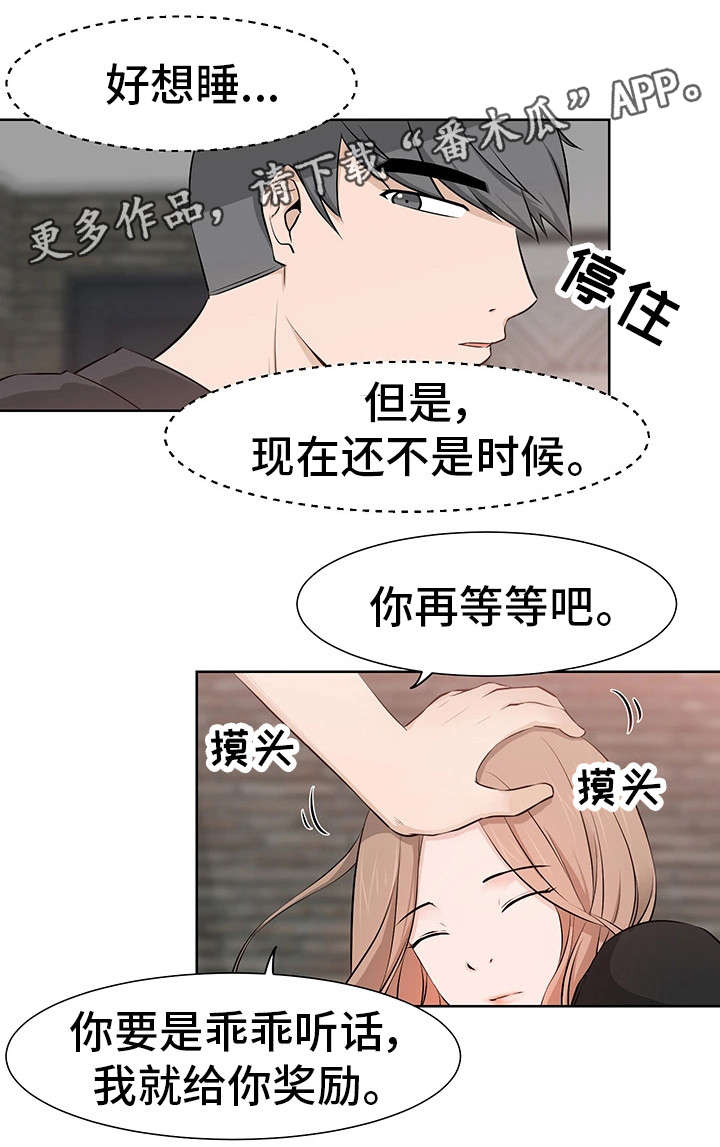 第41章：过分0