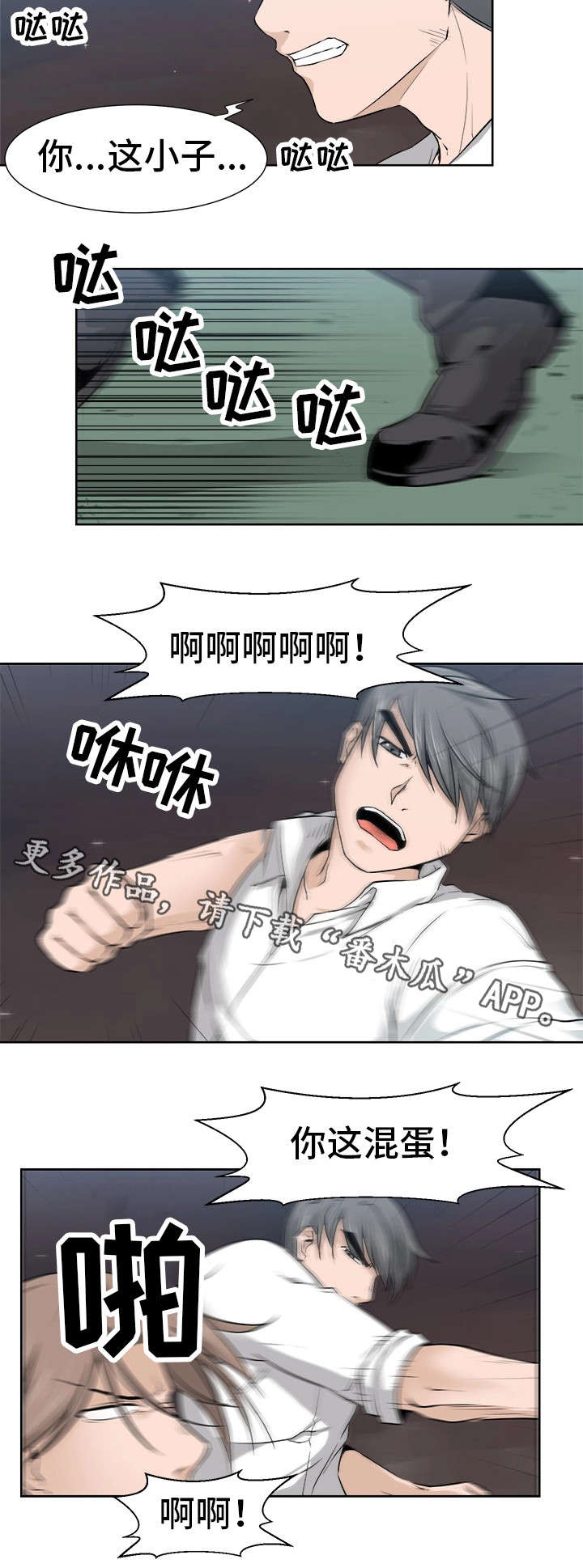 第24章：永别10