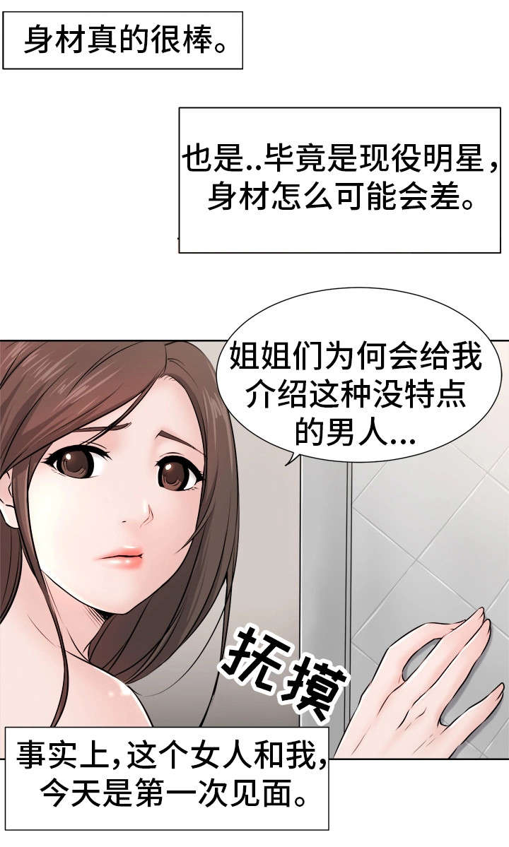 第1章：起源1