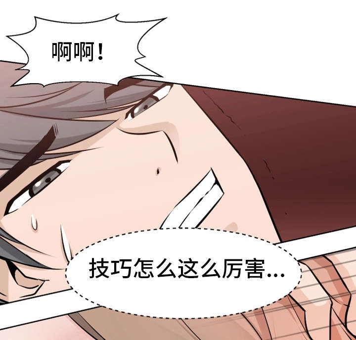 第40章：不舍7