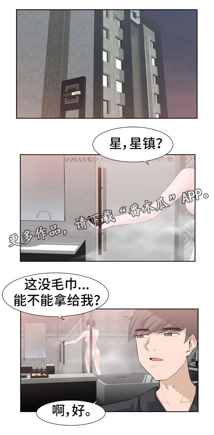 第47章：就是我（完）0