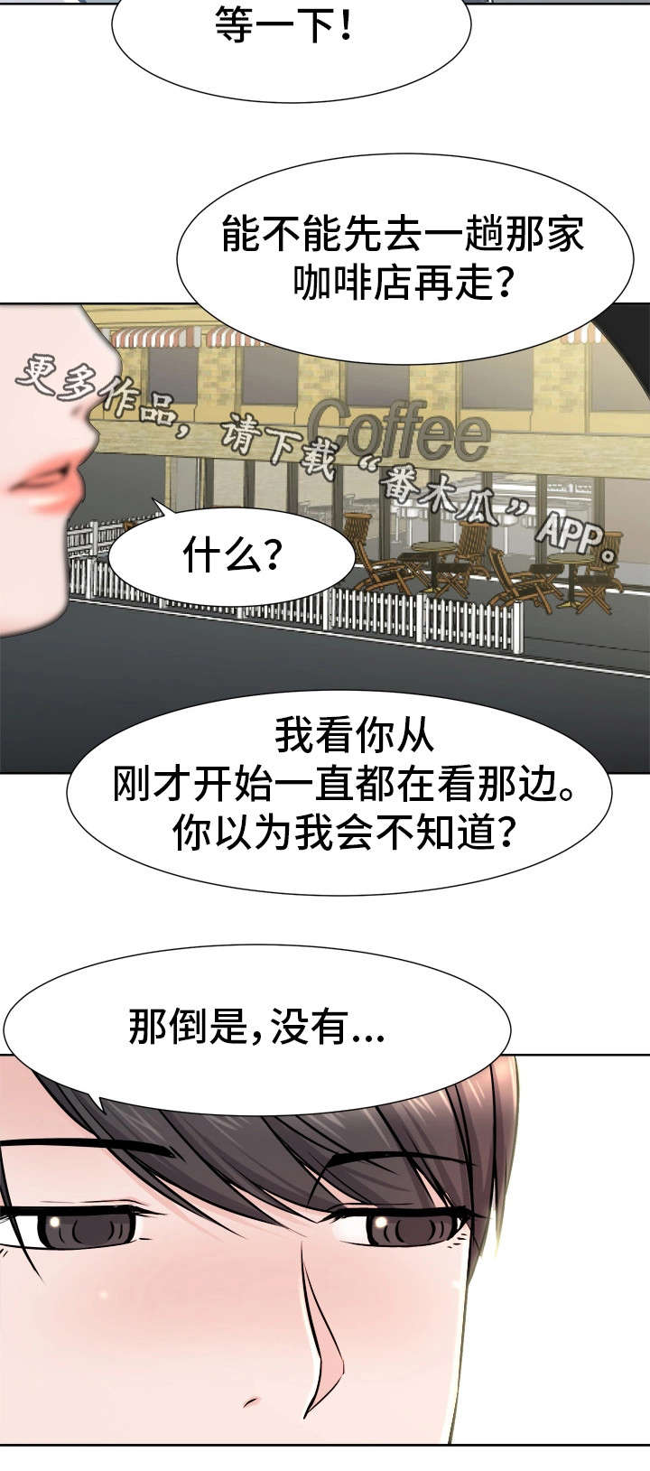 第14章：甜食7