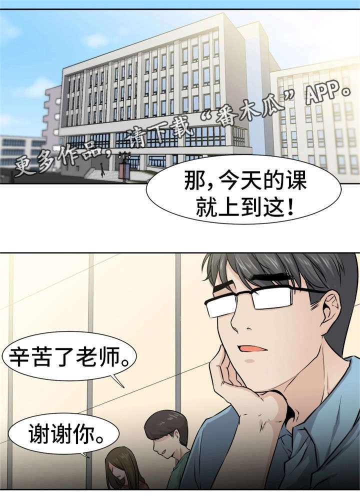 第7章：会长11