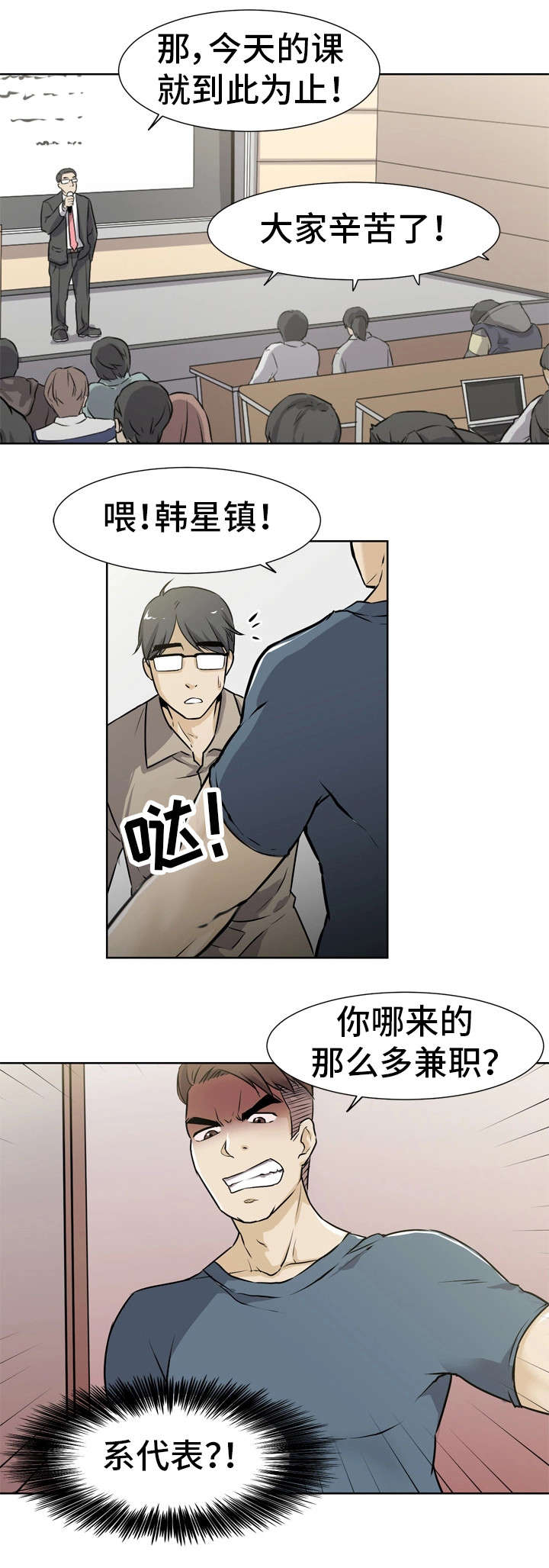 第1章：起源11