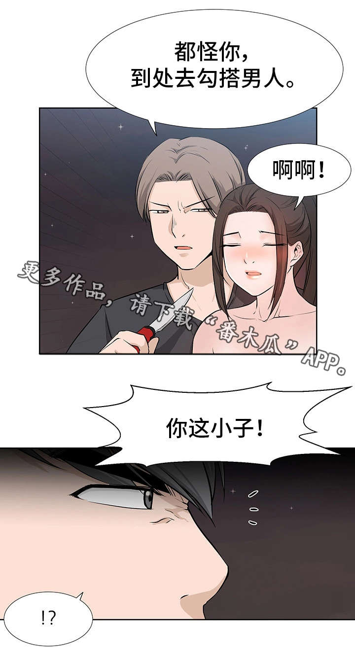 第24章：永别1