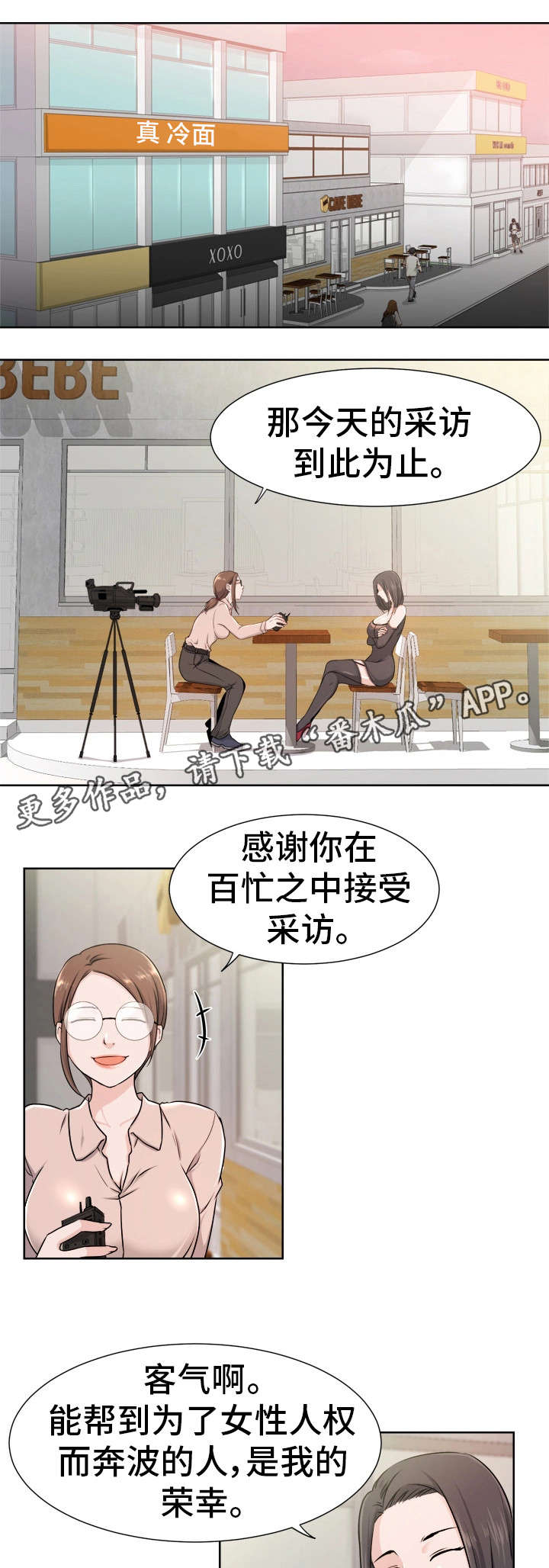 第6章：成交9