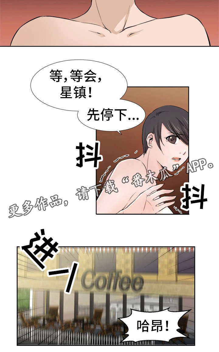 第14章：甜食13