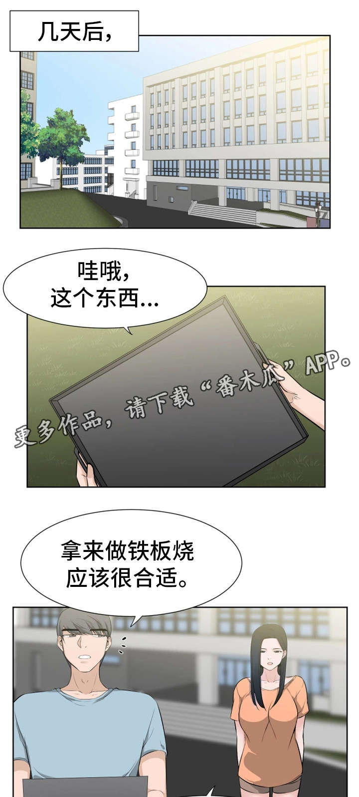 第44章：认识0