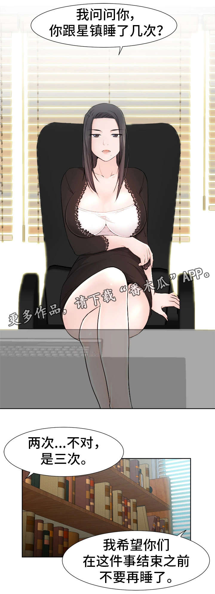 第16章：吃醋4