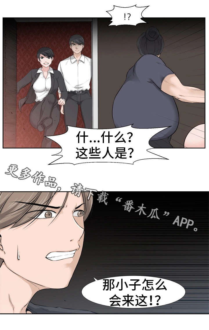 第22章：害怕11