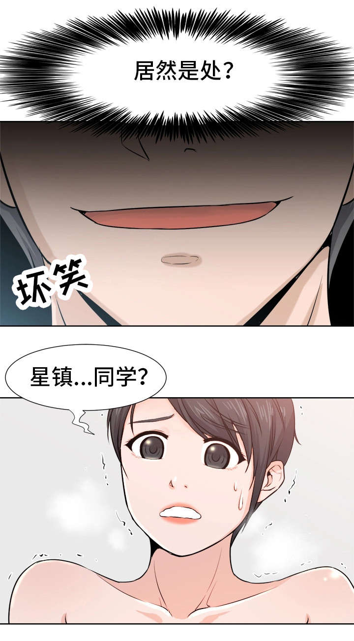 第5章：不平凡9