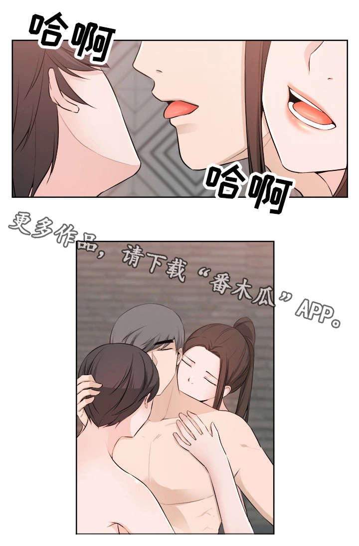 第47章：就是我（完）3