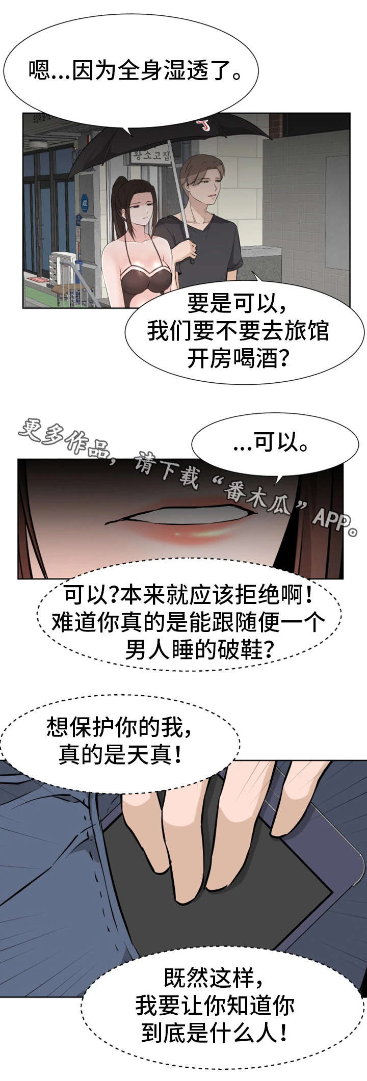 第20章：学长13