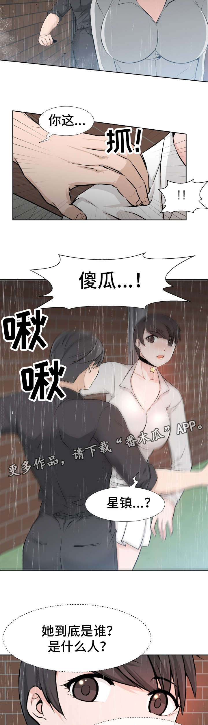 第31章：目标3