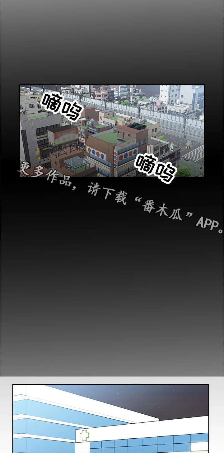 第25章：担心4