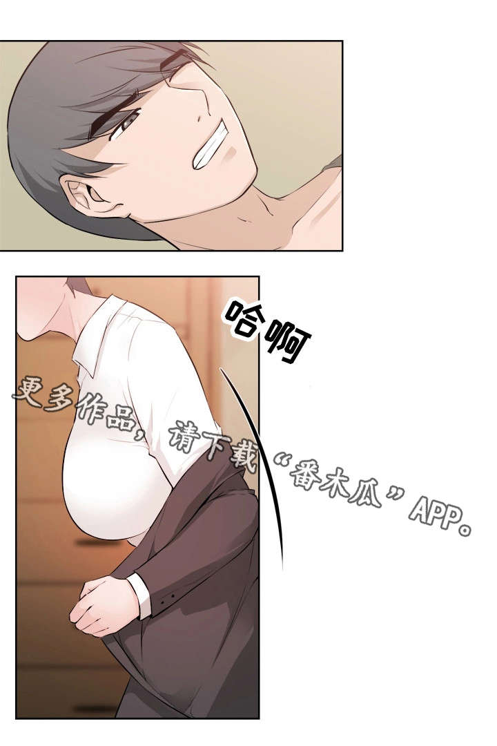 第39章：奖励0