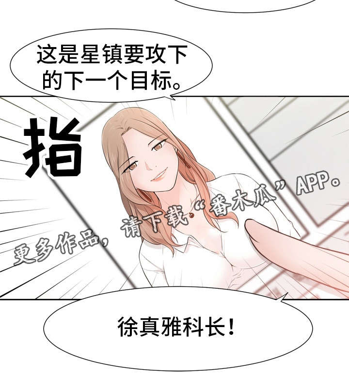 第31章：目标13