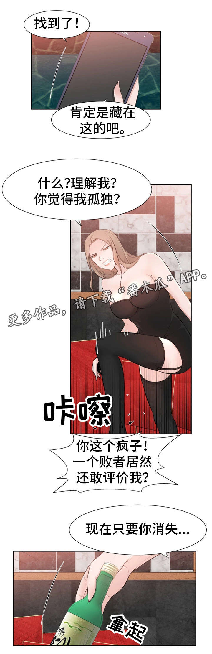 第43章：皇帝6