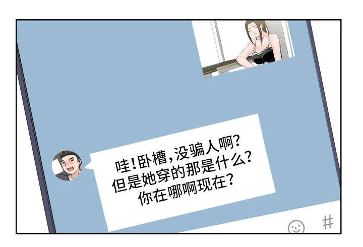 第21章：焦急3