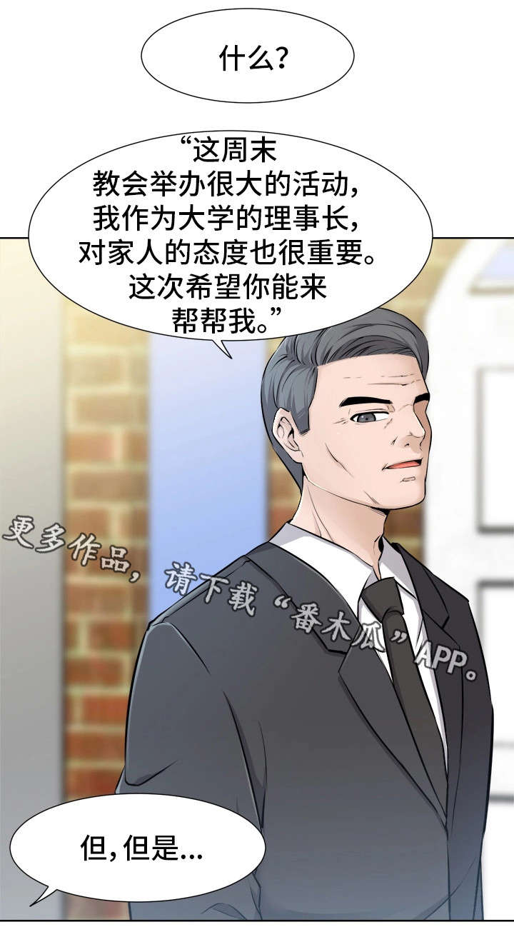 第13章：安慰0