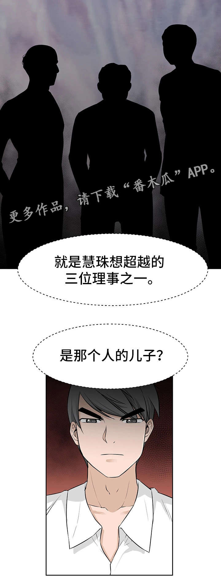 第32章：学姐4