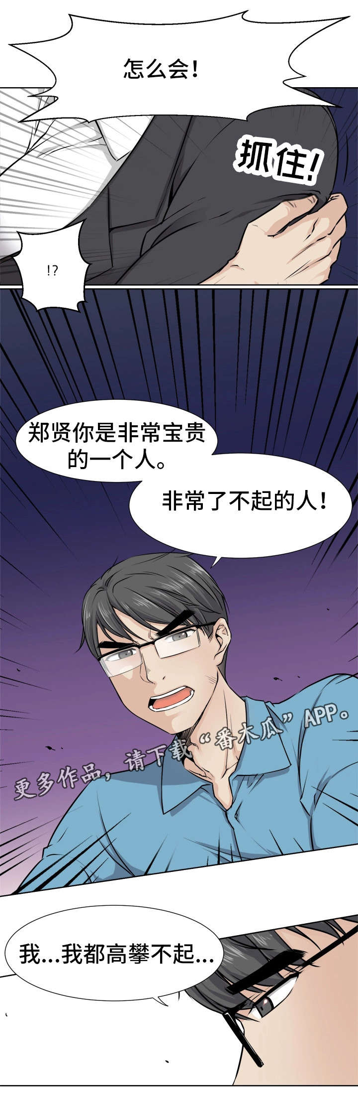 第8章：计划5