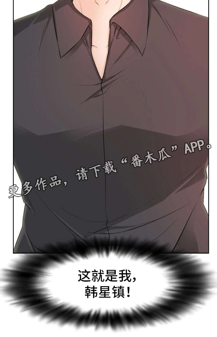 第47章：就是我（完）21