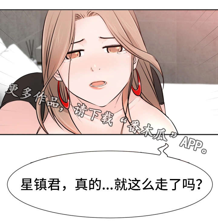 第40章：不舍15