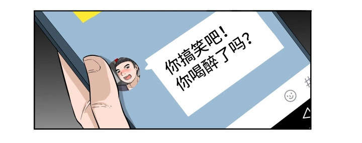 第21章：焦急0