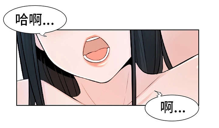 第42章：奴隶1
