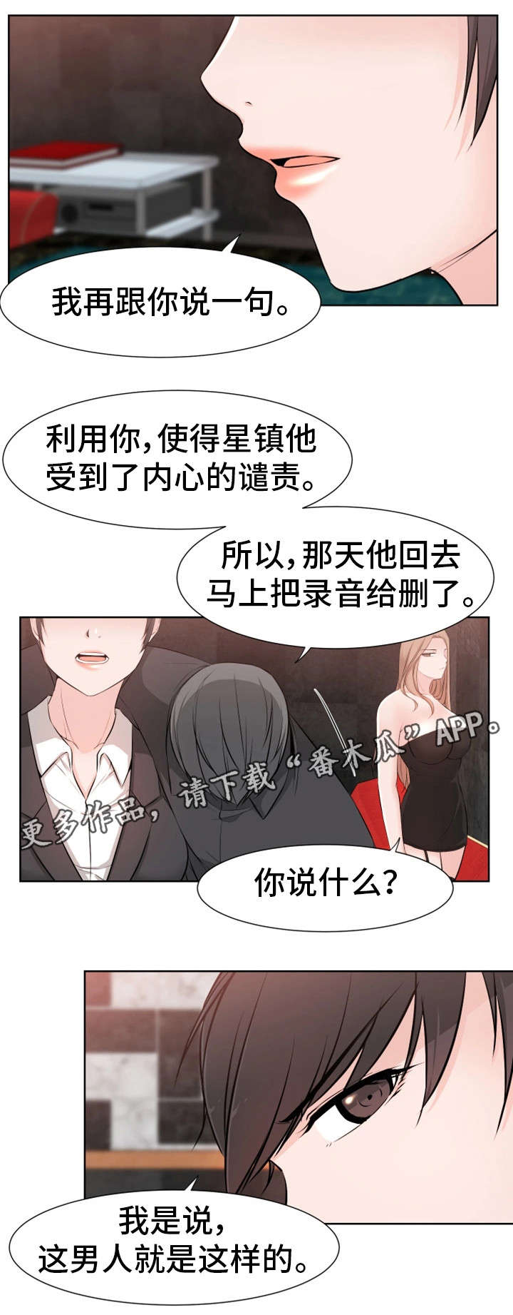 第43章：皇帝9