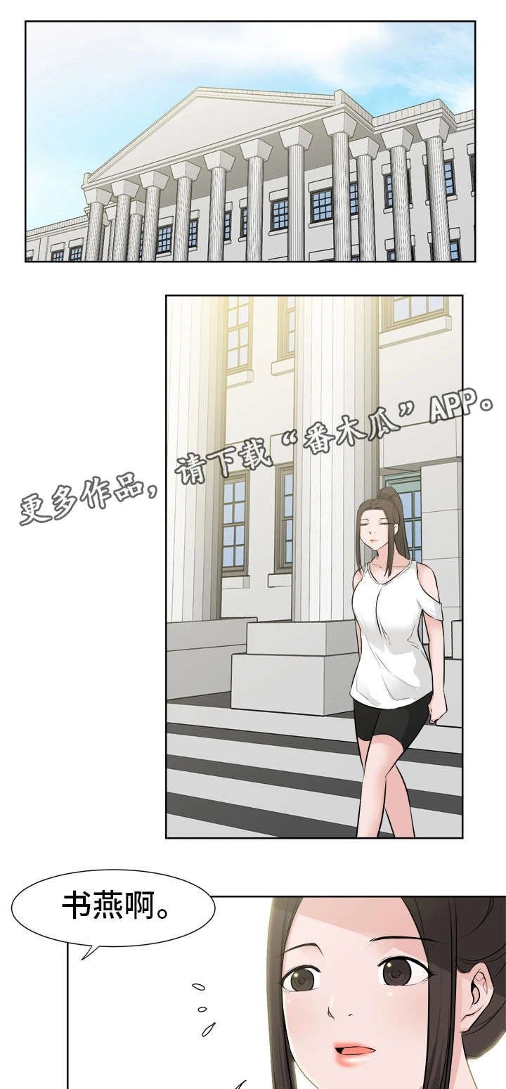 第45章：好想你9
