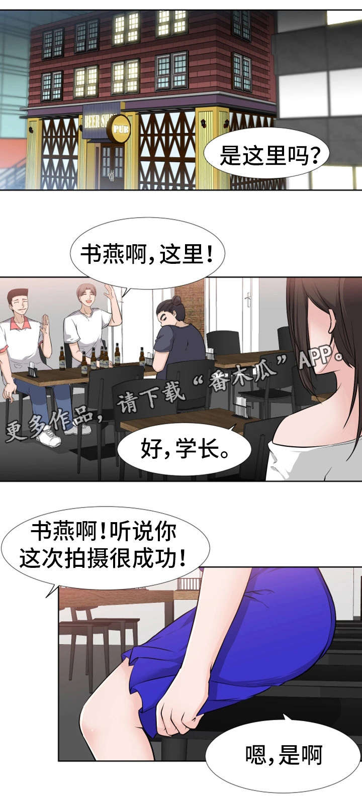 第17章：想法0