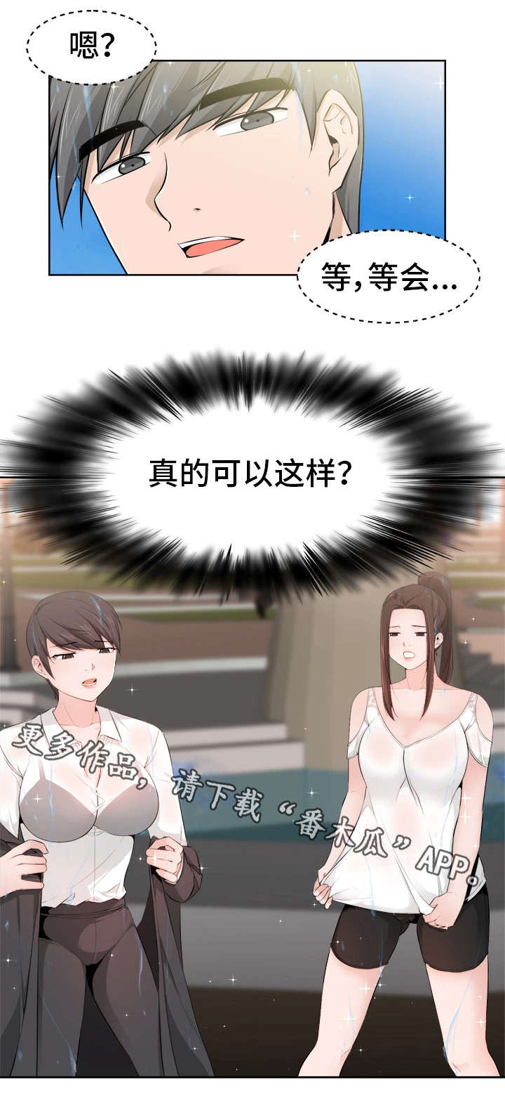 第46章：摊牌10