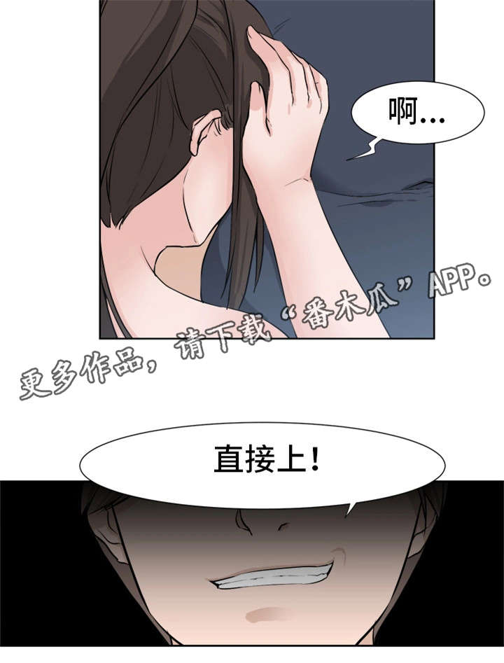 第22章：害怕5