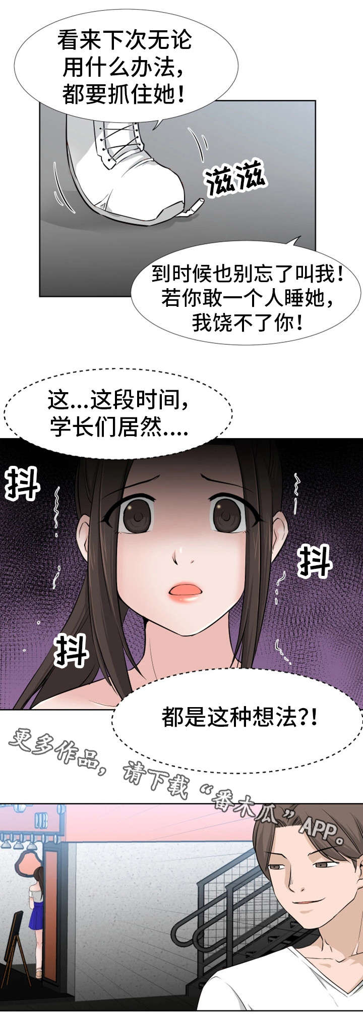 第17章：想法10