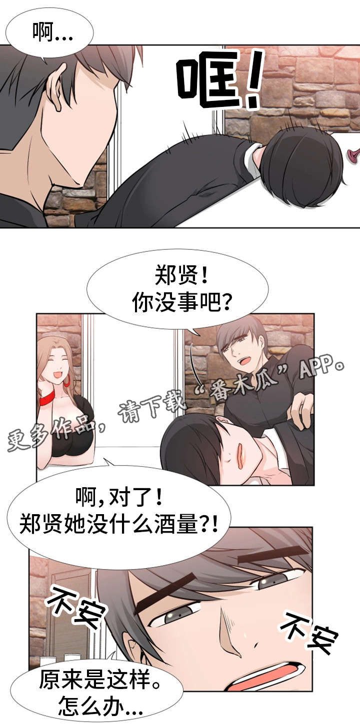 第40章：不舍1