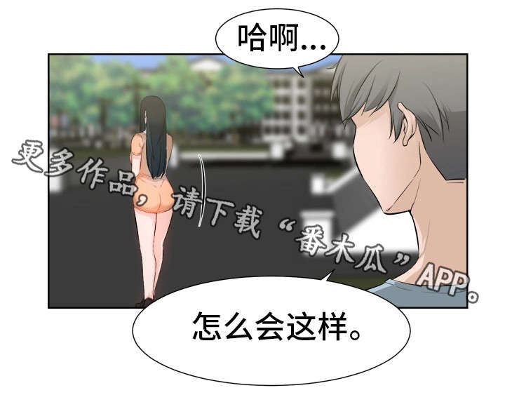第44章：认识11